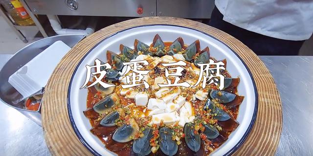 年夜饭菜谱大全20道凉菜（2023年夜饭餐桌上必备的5道凉拌菜）